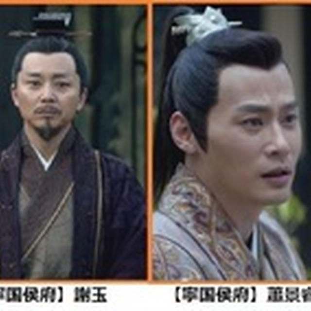 瑯琊榜-2