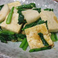 丸ごとかぶと豆腐の生姜焼き