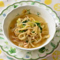 【切干大根の栄養満点スープ】手軽に栄養アップ！簡単スープ