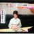 テレビ出演して紹介★オリジナル養殖魚「キンダイ」とは/近畿大学水産研究所 ＠TBSあさチャン！