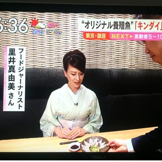 テレビ出演して紹介★オリジナル養殖魚「キンダイ」とは/近畿大学水産研究所 ＠TBSあさチャン！