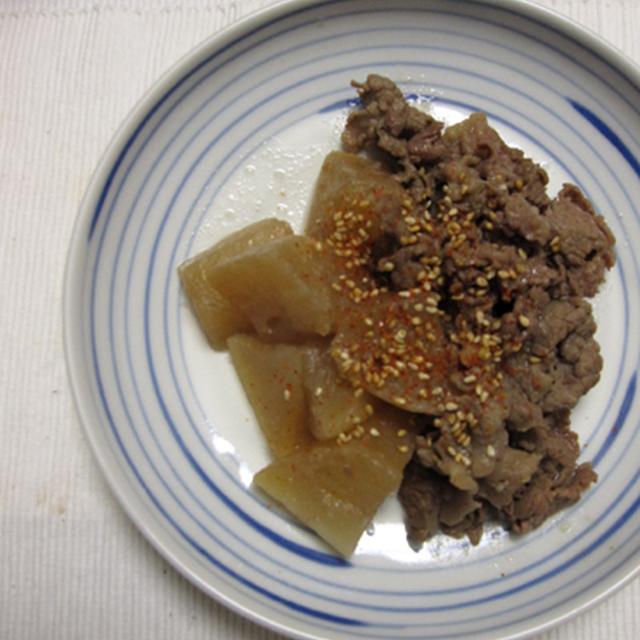 普通の料理をおいしく・・・大根と牛肉の煮物