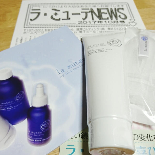＊ラ・ミューテ＊