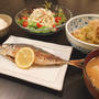 【一昨日の晩ごはん＆リモコンその後】