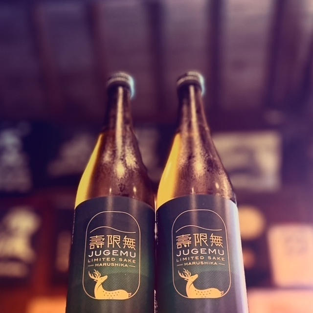 今回限りかも？？？