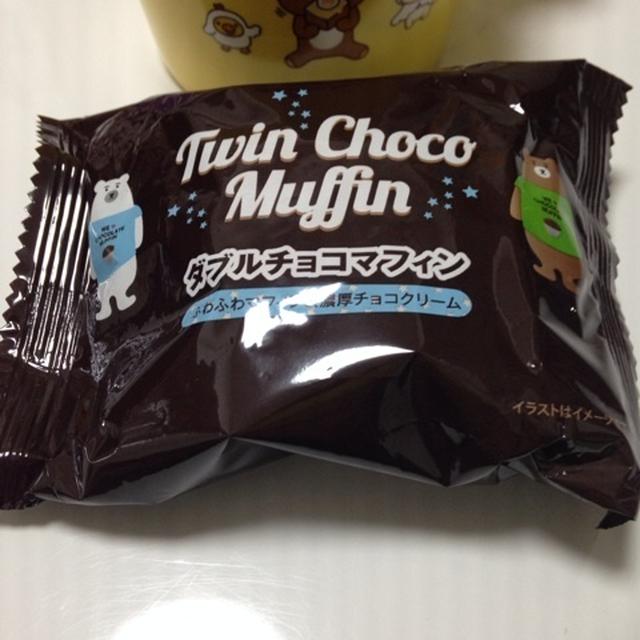 ダブルチョコマフィン