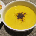南瓜とセロリのスープ