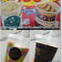 【ファミマ】ゴディバ監修チョコレートフラッペ☆100円引きで飲めた♪ダンナさんの愚痴 (;´д｀)ﾉ