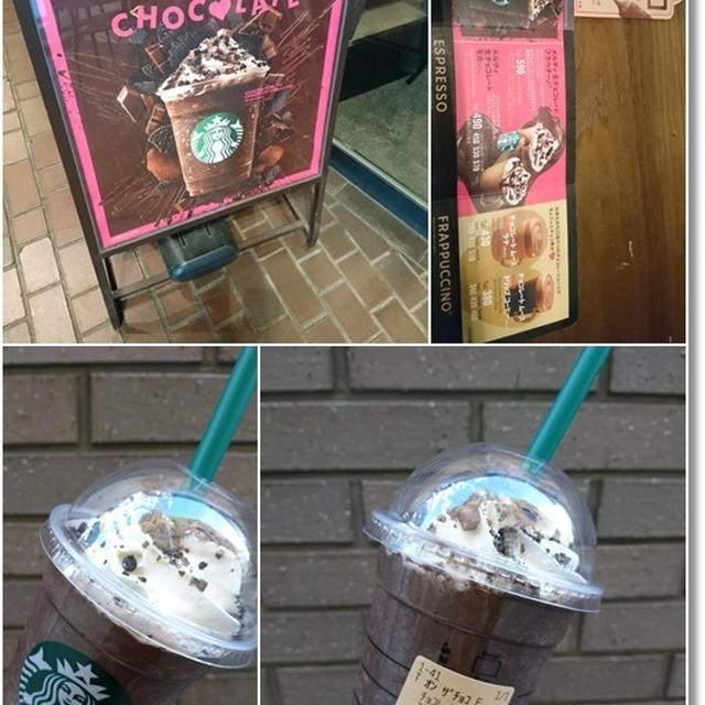 【スタバ新作】チョコレート オン ザ チョコレートフラペチーノと紅ズワイガニの玉子あんかけ蕎麦
