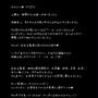 映画■GOEMON■史上最高の名作に出逢えた(ﾉω･､)