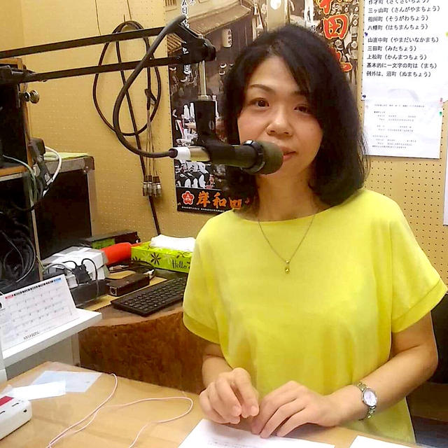 ラヂオきしわださんの「アンと翔の楽しみサイト」にラジオ出演！！