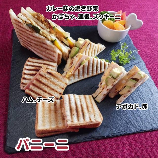 シマシマパニーニがかわいくできた❤
