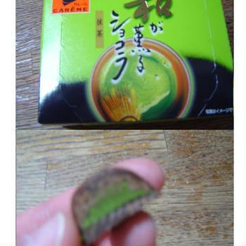 和のショコラ