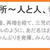 「皆幸せになるが権利あります！」by おかんさん♪