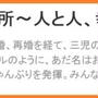 「皆幸せになるが権利あります！」by おかんさん♪