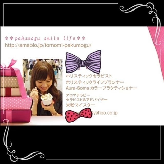 new名刺♡