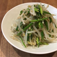 創味シャンタン やわらかタイプで もやしと青ネギのナムル