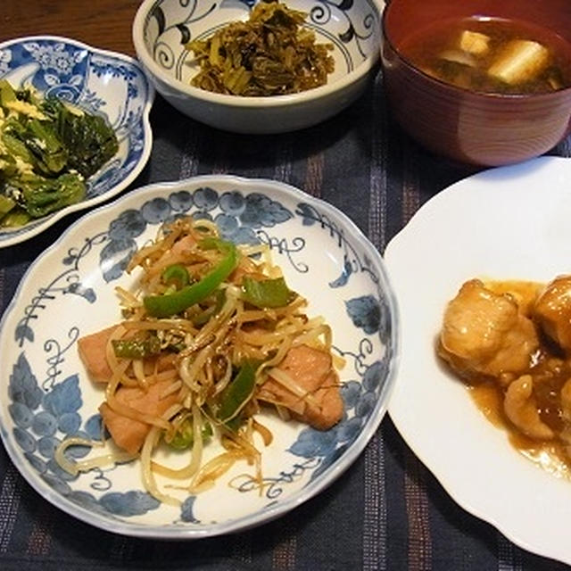 やばい！やばい！