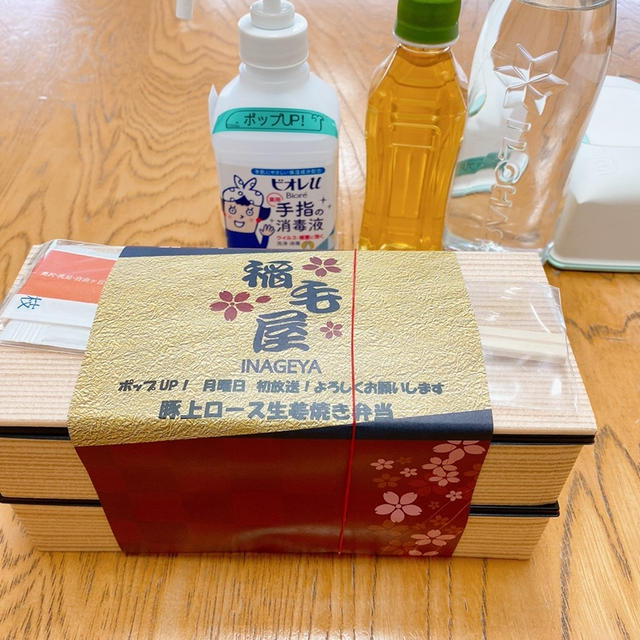 初めての全国生放送!!
