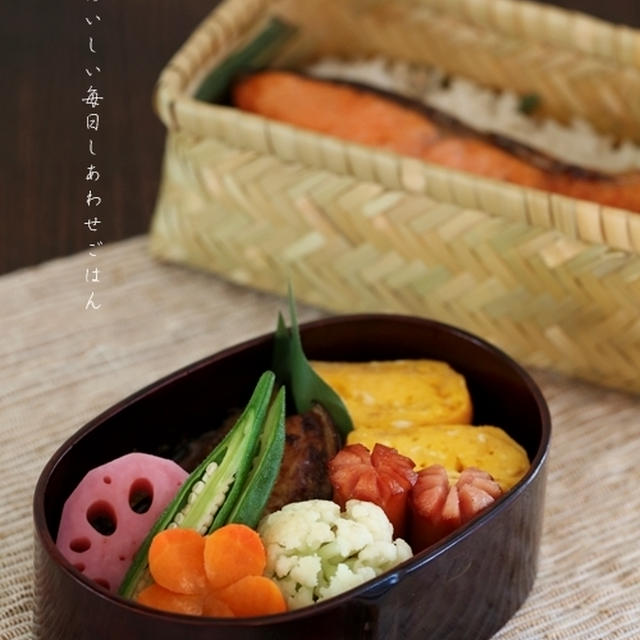 竹かご鮭ご飯弁当★10月12日(土)