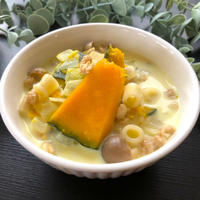 ほっこりするおいしさ「かぼちゃのミルクスープ」
