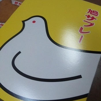 いただきもの