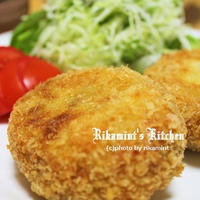 ゴロゴロお肉の白だしコロッケ