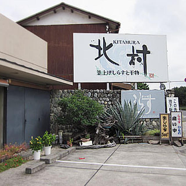 日本食べ歩き紀行【神奈川編】