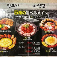 新大久保に案内