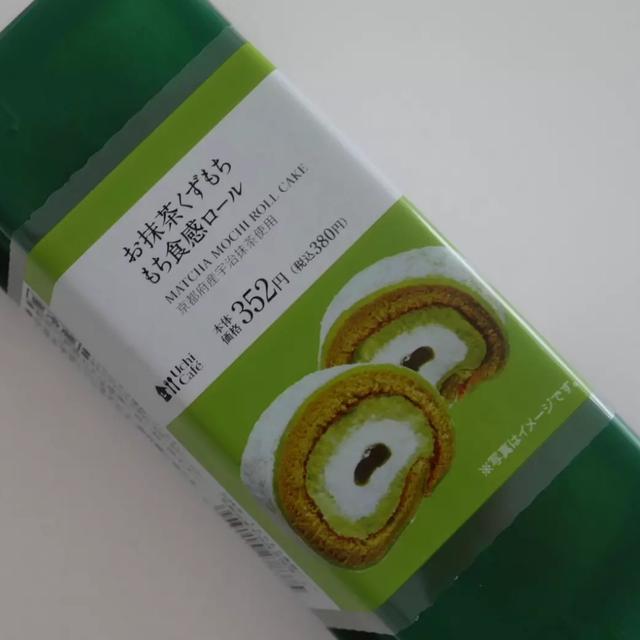 ローソン×森半、お抹茶くずもちもち食感ロール