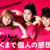 今日（3/1）「キメツケ！」に出演します＆朝ごはんブログ更新しました！！