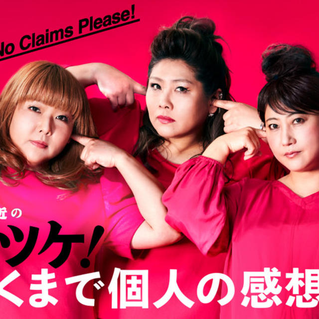 今日（3/1）「キメツケ！」に出演します＆朝ごはんブログ更新しました！！