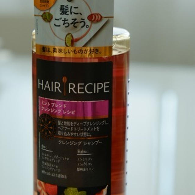 汚いもの落としたら頭スッキリ～