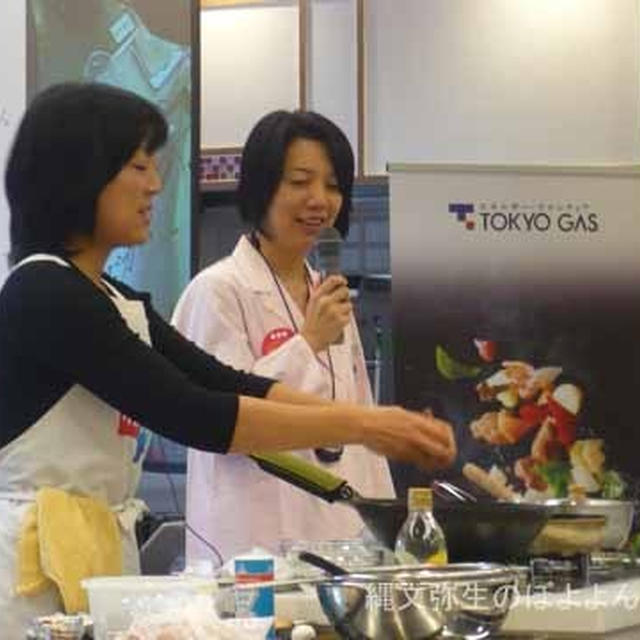 パナソニック電工『台所へかえろう』コミュニケーションキッチン体験会③ガスで調理編