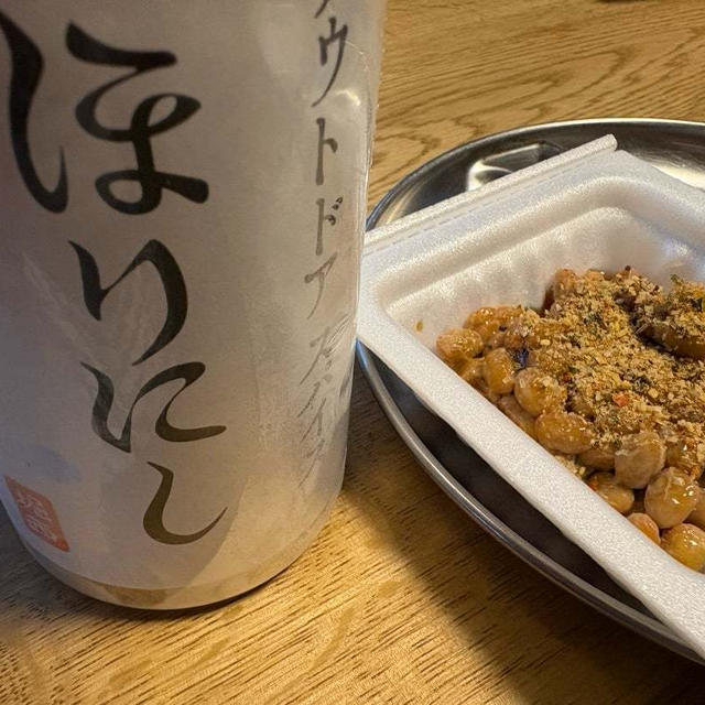 まだまだほりにし♪