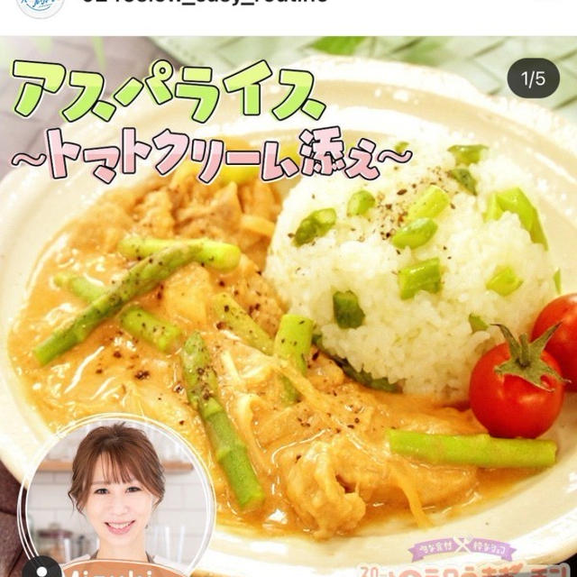 スロイジレシピについて♩