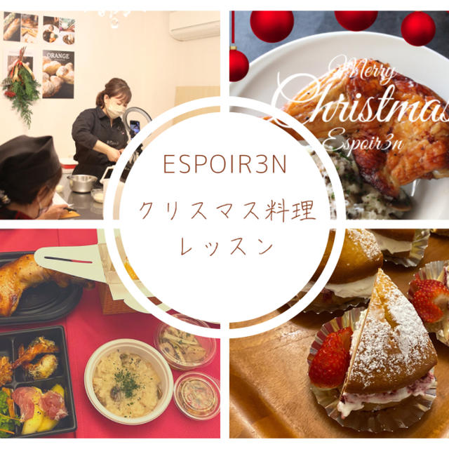 11月のお料理レッスン、ご参加ありがとうございました。