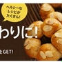 * 掲載のお知らせです♪