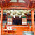 日御碕神社（ひのみさきじんじゃ）夕日の沈む日本海が背景の日本の夜を守る神社　勾玉守を買いました