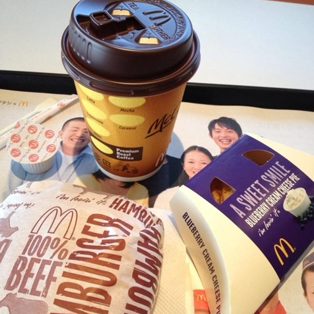ハンバーガー無料券