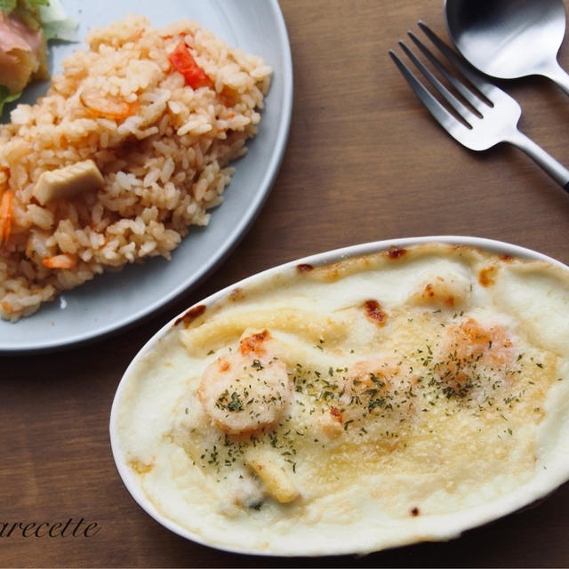 【オンライン料理教室】 洋食屋さんのシーフードグラタン