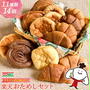 クーポン有＆ポイント２０倍！ロングライフパン（コモのパン公式ショップ）