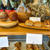 ＊TENERA BREAD&MEALS@白山＊