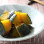          授業参観*かぼちゃのほっこり煮*      