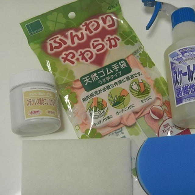 バイキン・バイバーーーイ