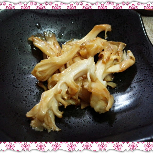 白舞茸のバター醤油炒め