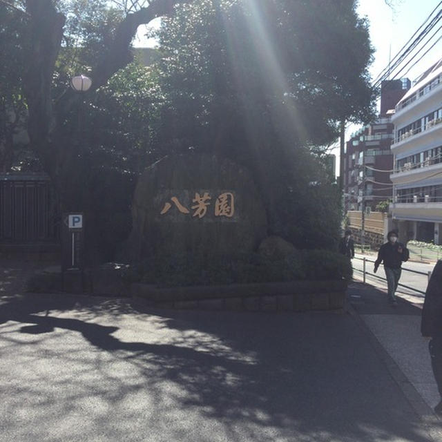 【　エッセspring プレゼンテーション2017　in八芳園その１　】
