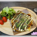 ふわふわお好み焼きランチ【レンジ】