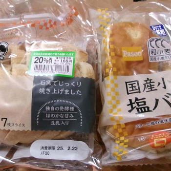 今日のお届け物　＋　生協と共済の手続き＋懸賞情報（全国版）