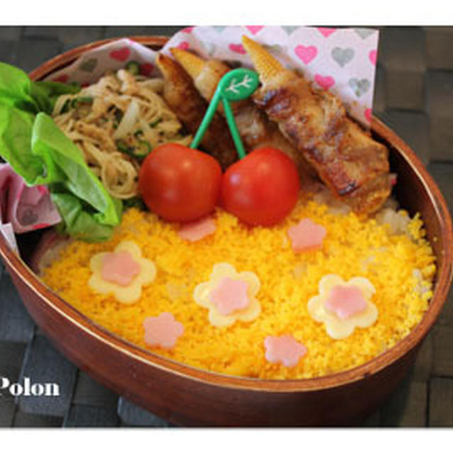 おかず少なめ愛情たっぷり～だんな様お弁当